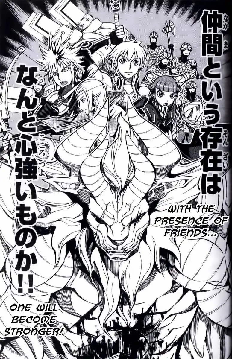 Dragon Nest: Shungeki no Sedo Chapter 9 38